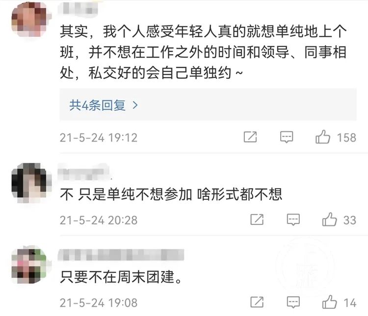 团建成了大型“社死”现场？重庆成立了这个协会休闲区蓝鸢梦想 - Www.slyday.coM