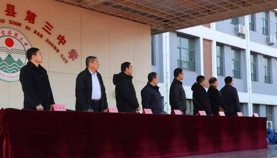 现场速递莒县三中2022年春季开学典礼全纪录
