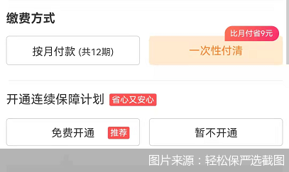 免费VPS真的是轻松拥有独立服务器的利器吗？