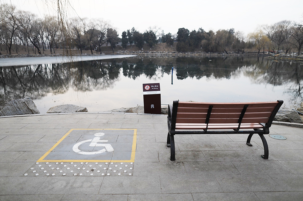 图集倒计时一天北京冬残奥会无障碍设施准备就绪