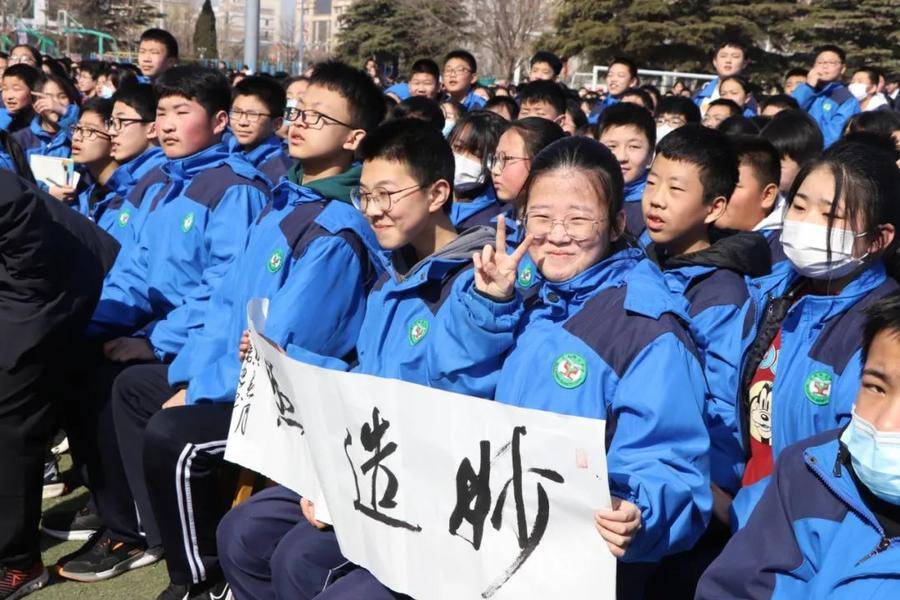 现场速递莒县三中2022年春季开学典礼全纪录
