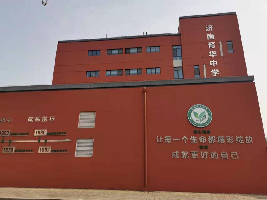 今晚7点趣味汉字课走进育华中学关注天干地支背后的故事