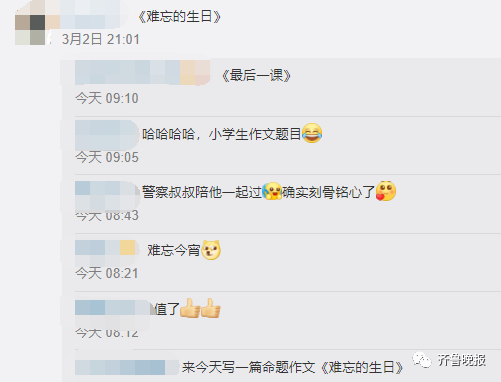 男子凌晨3点放烟花给自己庆生，上百人拨打报警电话，处罚来了！休闲区蓝鸢梦想 - Www.slyday.coM