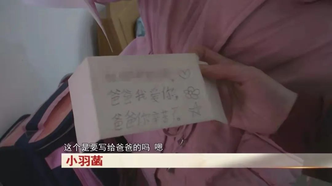 事发合肥!10岁女孩被临时寄养后,父亲失联多日!警方:在合肥有活动轨迹休闲区蓝鸢梦想 - Www.slyday.coM