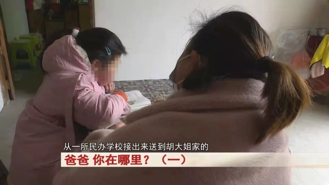 事发合肥!10岁女孩被临时寄养后,父亲失联多日!警方:在合肥有活动轨迹休闲区蓝鸢梦想 - Www.slyday.coM