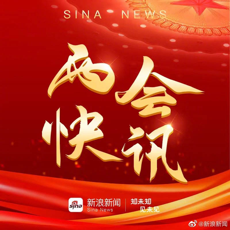 全国人大代表刘庆峰：建议将抑郁症及心理咨询纳入医保休闲区蓝鸢梦想 - Www.slyday.coM