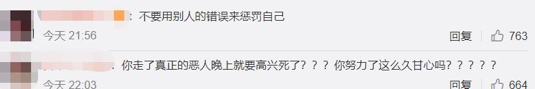 22岁博主留遗书自杀!曾实名举报某高管权色交易,流言却让她崩溃休闲区蓝鸢梦想 - Www.slyday.coM 22岁博主留遗书自杀!曾实名举报某高管权色交易,流言却让她崩溃休闲区蓝鸢梦想 - Www.slyday.coM