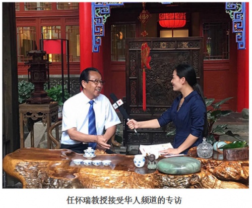 解码科技创新:中国健康茶疗科学家任怀瑞 打造全民健康新时代休闲区蓝鸢梦想 - Www.slyday.coM 解码科技创新:中国健康茶疗科学家任怀瑞 打造全民健康新时代休闲区蓝鸢梦想 - Www.slyday.coM