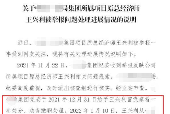 22岁博主留遗书自杀,曾实名举报某高管权色交易,拒绝百万封口费休闲区蓝鸢梦想 - Www.slyday.coM 22岁博主留遗书自杀,曾实名举报某高管权色交易,拒绝百万封口费休闲区蓝鸢梦想 - Www.slyday.coM