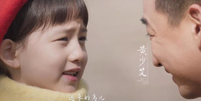 黄磊小女儿也要出道？多套造型为冬残奥拍mv成主角，新发型却翻车休闲区蓝鸢梦想 - Www.slyday.coM