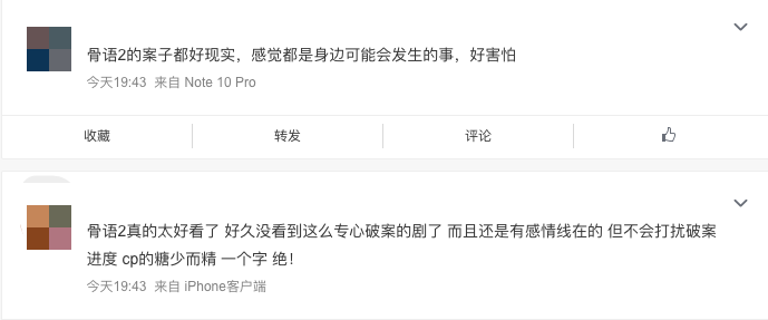 儿子去世，绑架年轻女孩回家传宗接代？《骨语2》案件惊悚又现实休闲区蓝鸢梦想 - Www.slyday.coM