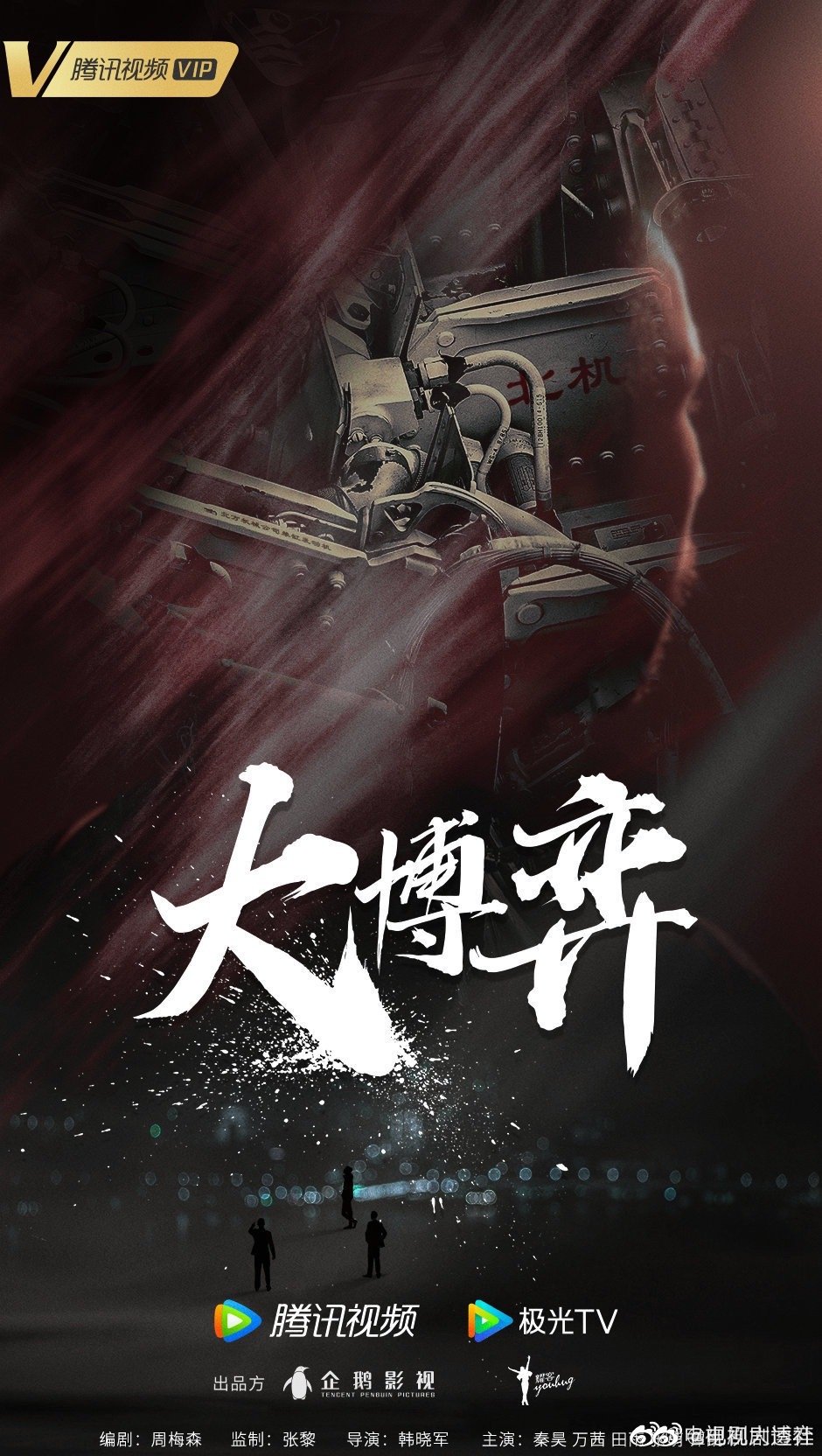 2022浙江卫视春季片单，你最期待哪一部？休闲区蓝鸢梦想 - Www.slyday.coM