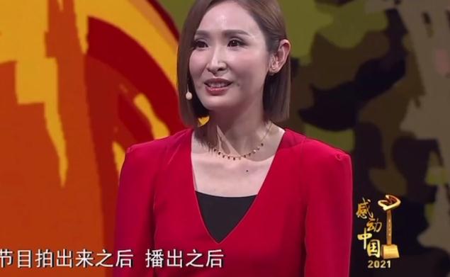 女艺人的骄傲！陈贝儿获得感动中国2021年度人物，恭喜她休闲区蓝鸢梦想 - Www.slyday.coM
