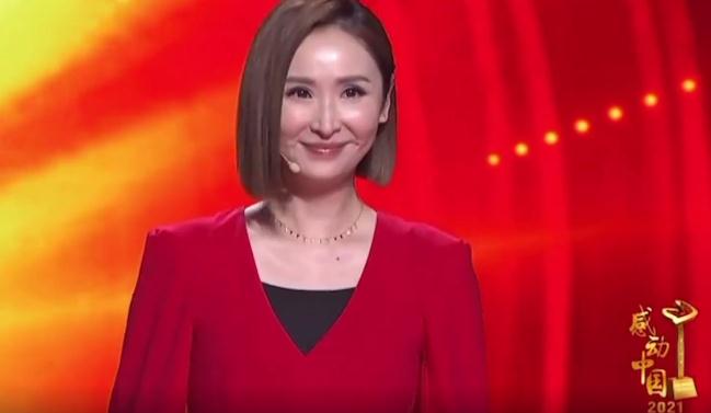 女艺人的骄傲！陈贝儿获得感动中国2021年度人物，恭喜她休闲区蓝鸢梦想 - Www.slyday.coM
