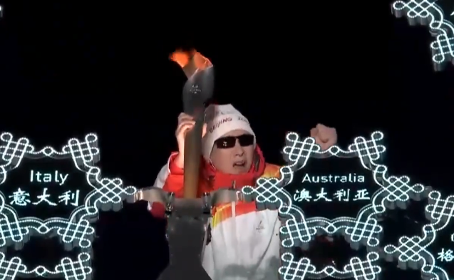 热搜第一!冬残奥会收视登顶,破防瞬间:盲人选手点火被喊加油休闲区蓝鸢梦想 - Www.slyday.coM 热搜第一!冬残奥会收视登顶,破防瞬间:盲人选手点火被喊加油休闲区蓝鸢梦想 - Www.slyday.coM