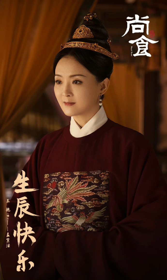 晴格格变容嬷嬷48岁王艳新剧老态嘴角下垂皮肤松弛