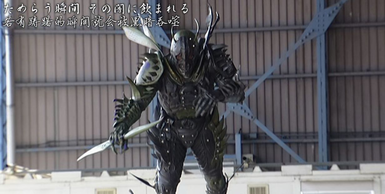 假面骑士剑红心系飞行卡牌蜻蜓不死兽自律挑战卡利斯被一招秒