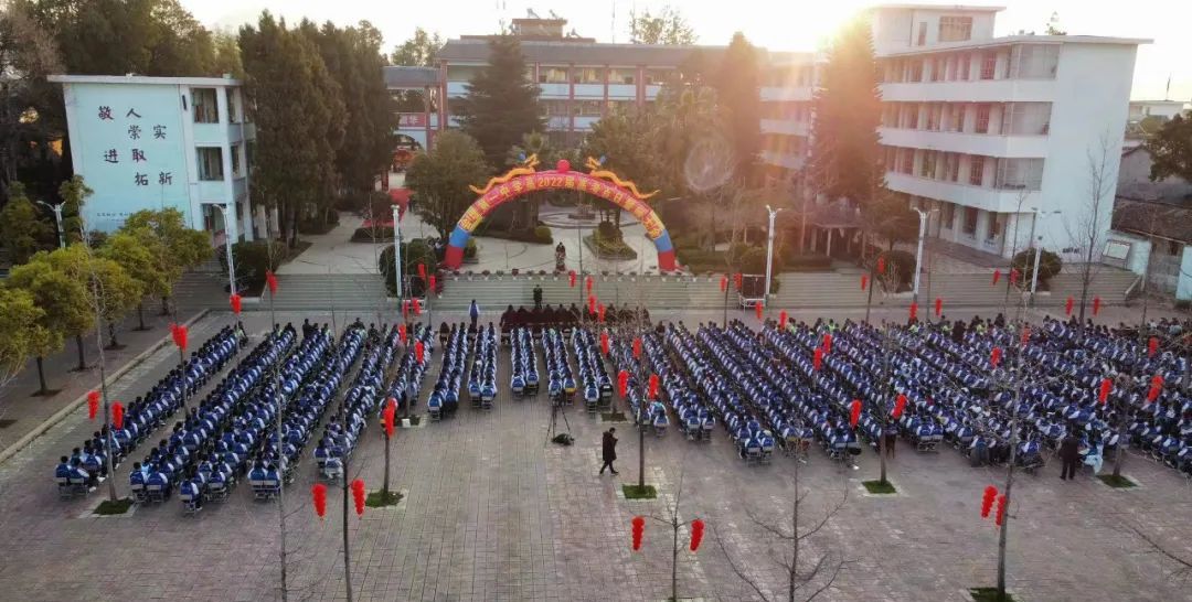 百日誓师雄赳赳会理第一中学举行2022年高考百日誓师大会