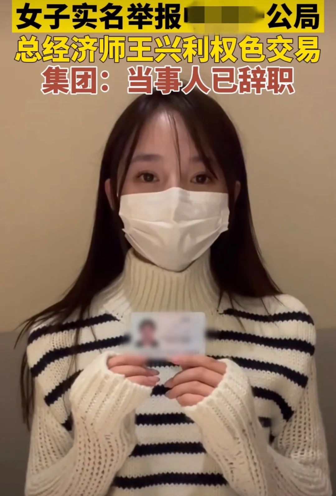 22岁博主留遗书自杀,曾实名举报某高管权色交易,拒绝百万封口费休闲区蓝鸢梦想 - Www.slyday.coM 22岁博主留遗书自杀,曾实名举报某高管权色交易,拒绝百万封口费休闲区蓝鸢梦想 - Www.slyday.coM