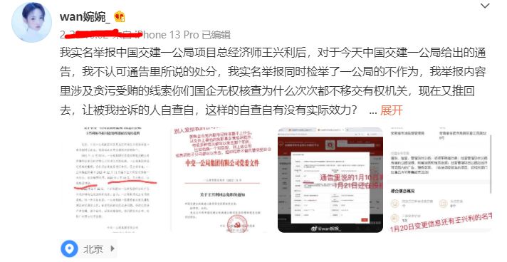 22岁博主留遗书自杀!曾实名举报某高管权色交易,流言却让她崩溃休闲区蓝鸢梦想 - Www.slyday.coM 22岁博主留遗书自杀!曾实名举报某高管权色交易,流言却让她崩溃休闲区蓝鸢梦想 - Www.slyday.coM