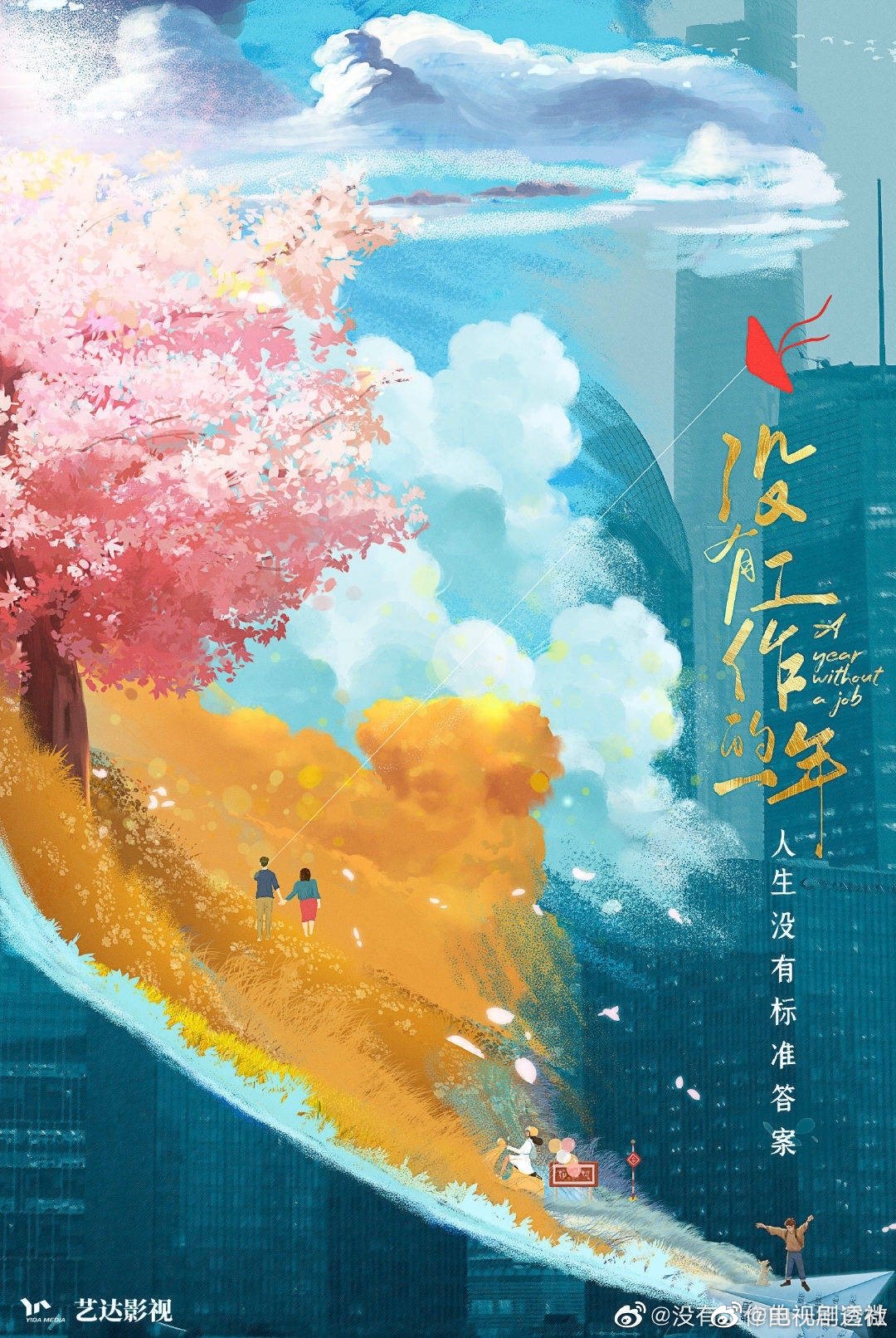 2022浙江卫视春季片单，你最期待哪一部？休闲区蓝鸢梦想 - Www.slyday.coM