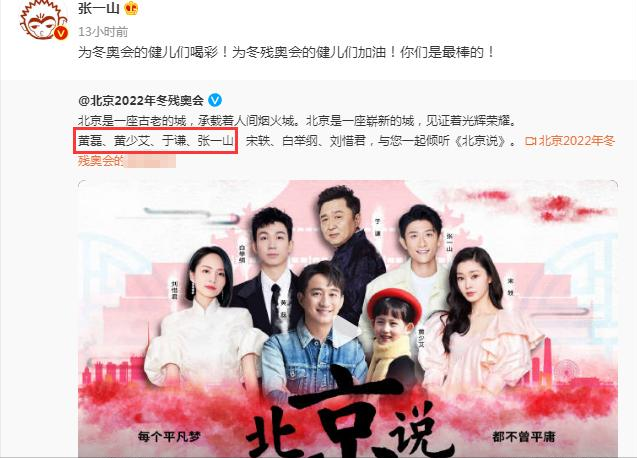 黄磊小女儿也要出道？多套造型为冬残奥拍mv成主角，新发型却翻车休闲区蓝鸢梦想 - Www.slyday.coM