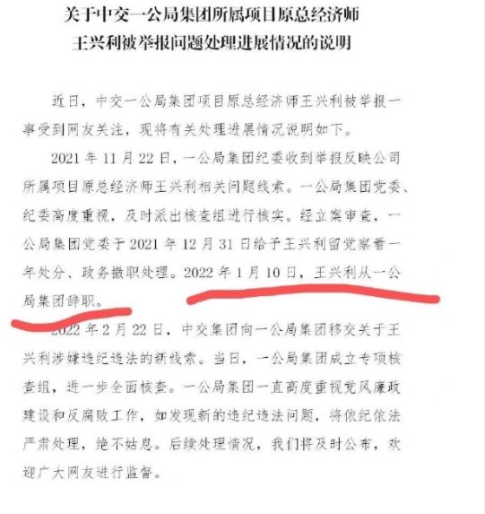 22岁博主留遗书自杀!曾实名举报某高管权色交易,流言却让她崩溃休闲区蓝鸢梦想 - Www.slyday.coM 22岁博主留遗书自杀!曾实名举报某高管权色交易,流言却让她崩溃休闲区蓝鸢梦想 - Www.slyday.coM