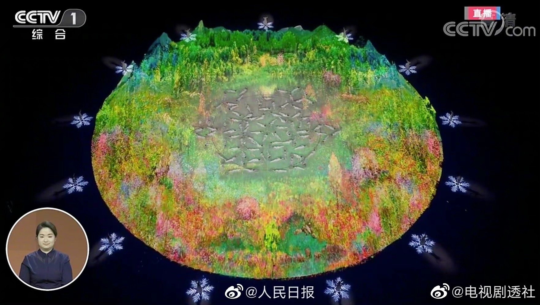 纵使上天给命运开了个玩笑，我们仍微笑面对生活！|玩笑|上天|微笑_新浪新闻