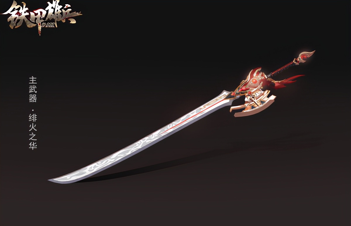 玛格丽特上线铁甲雄兵全新战场器械来袭