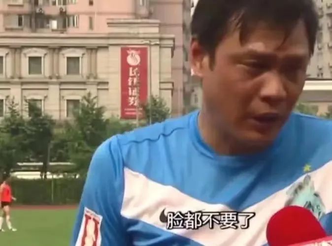 湖人脸都不要了