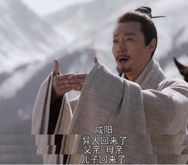 李白,赢异人,周秉义,辛柏青三部剧,三个角色都是"一镜封神"__财经头条