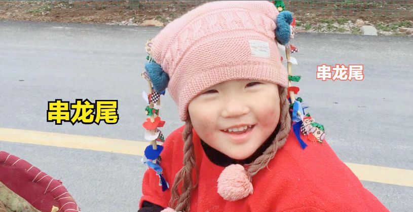 二月二龙抬头，无论贫富，记得2要做，4要吃，抬起一年好兆头休闲区蓝鸢梦想 - Www.slyday.coM