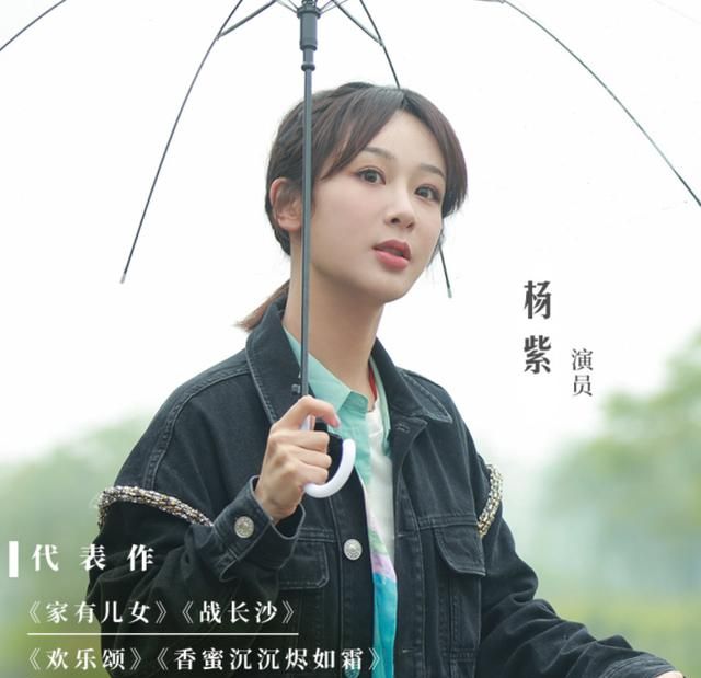 杨紫素颜出镜向往的生活巴掌脸显而易见法令纹却引起争议
