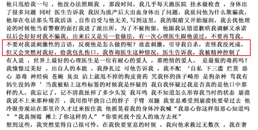 22岁博主留遗书自杀!曾实名举报某高管权色交易,流言却让她崩溃休闲区蓝鸢梦想 - Www.slyday.coM 22岁博主留遗书自杀!曾实名举报某高管权色交易,流言却让她崩溃休闲区蓝鸢梦想 - Www.slyday.coM