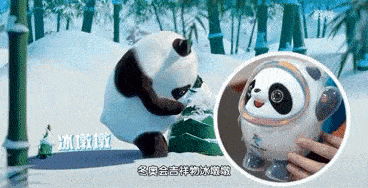 雪容融熊猫头表情包图片