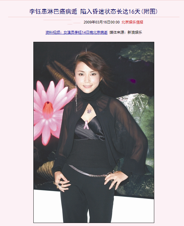 英年早逝的7位明星最大47岁最小27岁有人遭遇意外有人是自杀