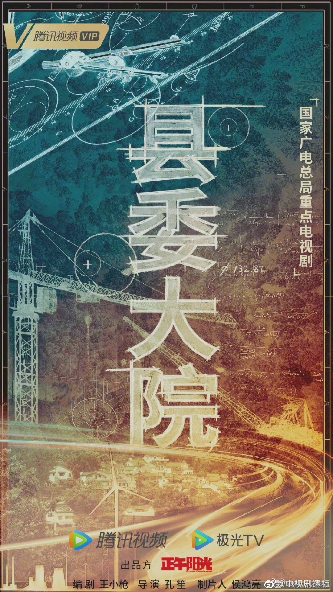 2022浙江卫视春季片单，你最期待哪一部？休闲区蓝鸢梦想 - Www.slyday.coM