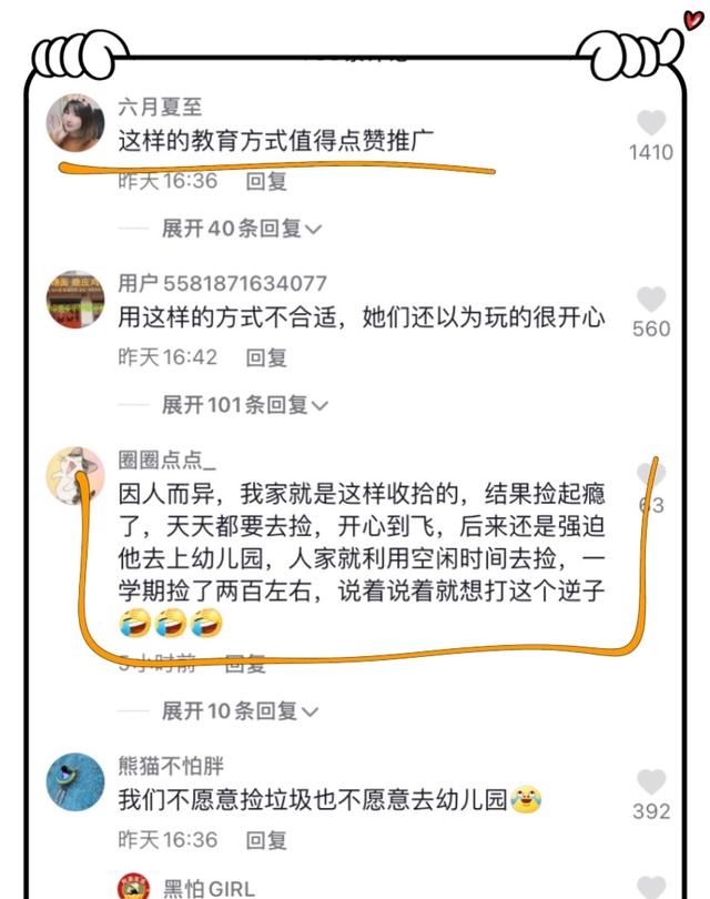 女孩宁愿去捡垃圾也不愿意上幼儿园,妈妈就带着她捡了一上午垃圾休闲区蓝鸢梦想 - Www.slyday.coM