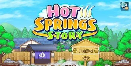 模拟经营玩家狂喜 5款开罗游戏上架Steam休闲区蓝鸢梦想 - Www.slyday.coM