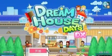 模拟经营玩家狂喜 5款开罗游戏上架Steam休闲区蓝鸢梦想 - Www.slyday.coM
