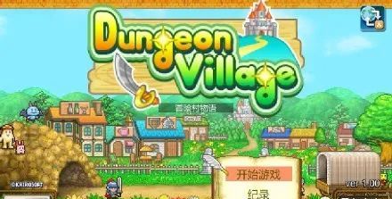 模拟经营玩家狂喜 5款开罗游戏上架Steam休闲区蓝鸢梦想 - Www.slyday.coM