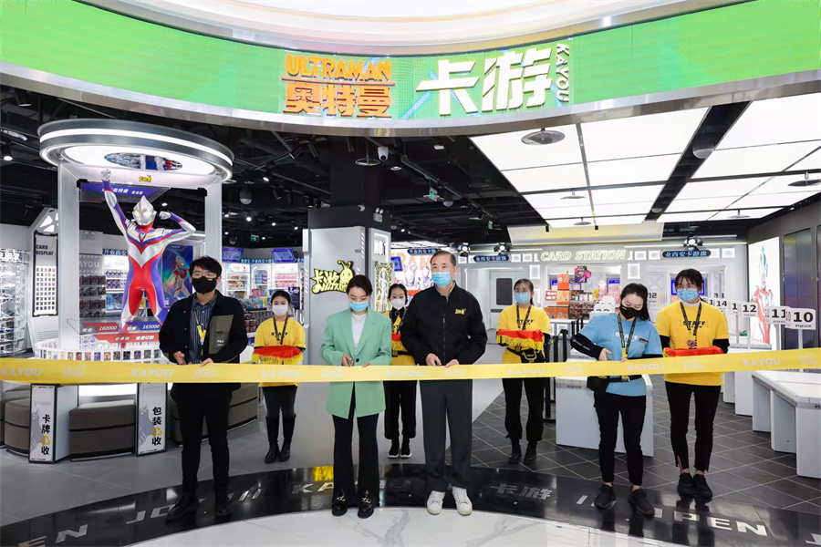 卡游动漫西安首店携手阳光公约 倡导健康绿色消费|阳