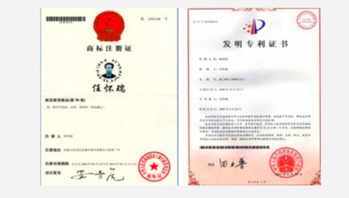 解码科技创新:中国健康茶疗科学家任怀瑞 打造全民健康新时代休闲区蓝鸢梦想 - Www.slyday.coM 解码科技创新:中国健康茶疗科学家任怀瑞 打造全民健康新时代休闲区蓝鸢梦想 - Www.slyday.coM