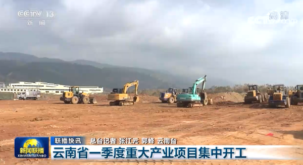 二月二龙抬头，云岭大地有了“新发型”休闲区蓝鸢梦想 - Www.slyday.coM