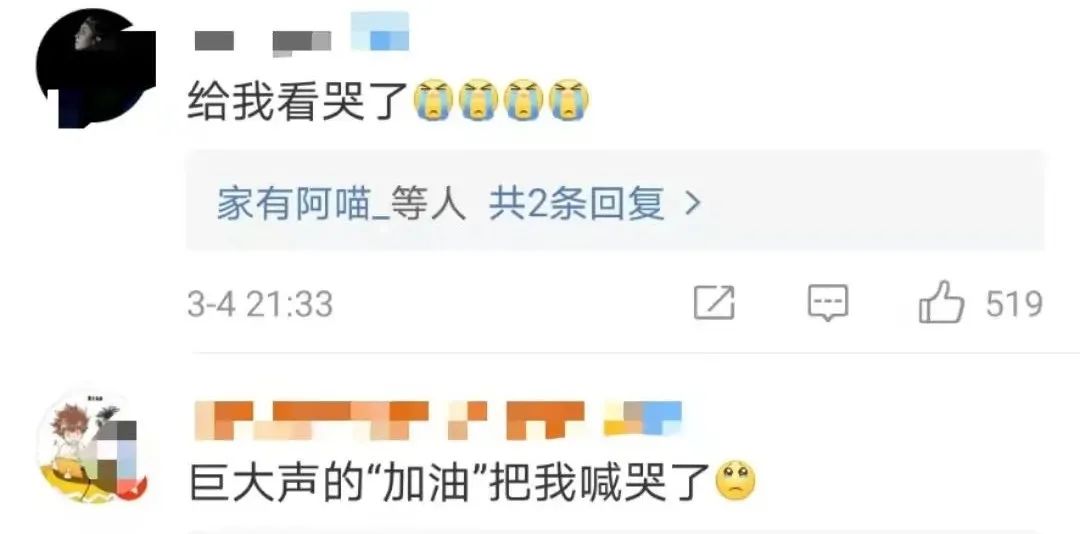 一捧微火,一片光明！盲人火炬手点燃冬残奥会主火炬，今夜的鸟巢让人感动休闲区蓝鸢梦想 - Www.slyday.coM