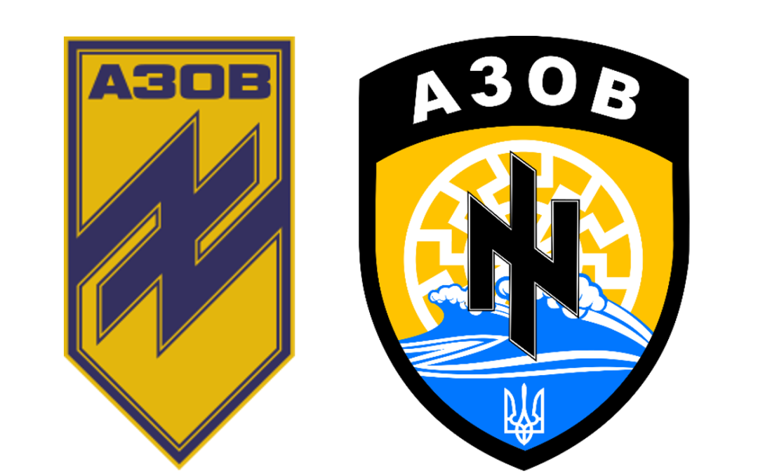 起底乌克兰亚速营谁在纵容扶持这个新纳粹毒瘤