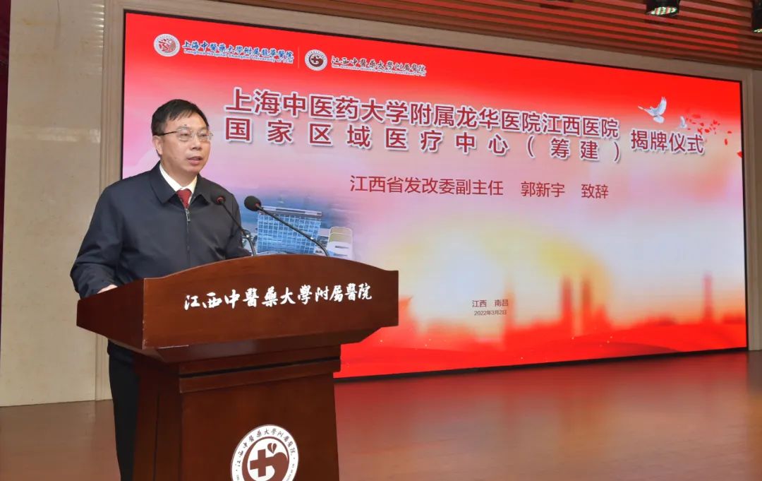上海中醫藥大學附屬龍華醫院票販子掛號上海中醫藥大學附屬龍華醫院怎么網上掛號