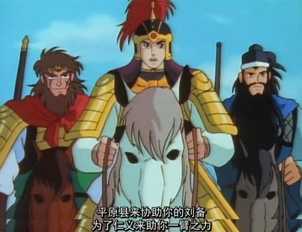 横山光辉三国志仁义的光辉在闪耀