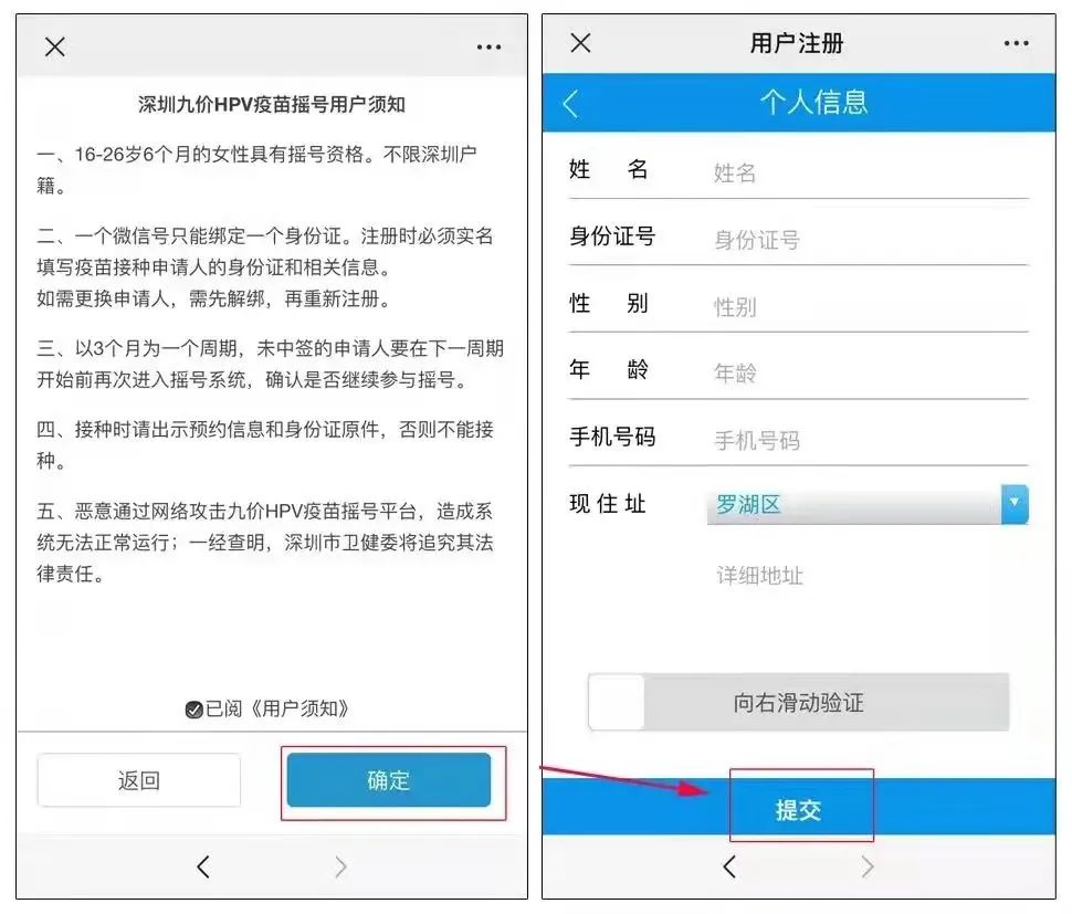 21770个！包三针！深圳九价HPV疫苗来了！预约入口→休闲区蓝鸢梦想 - Www.slyday.coM