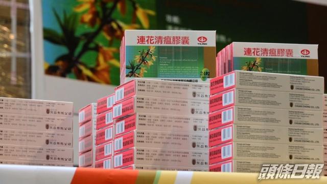 香港连花清瘟胶囊紧俏,厂商:全力保障香港市场供应|头条日报|新冠肺炎